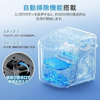 新品 EUHOMY 製氷機 家庭用 最速6分9個 ハンドル付き コンパクト Amazon.co.jp: EUHOMY 製氷機 家庭用 【高速製氷 自動洗浄機能